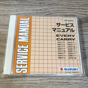 サービスマニュアル EVERY/CARRY DA71/DB71/DA81/DA41/DB41/DA51/DA51 2008年3月 エブリイ/エブリー/キャリイ/キャリー