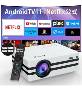 プロジェクターNetflix公式 Android TV搭載9000+アプリiSinbox高輝度700ANSI ネイティブ1080P解像度4k対応オートフォーカス＆自動台形補正