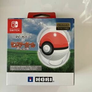 ポケットモンスター モンスターボールplus pcカバー