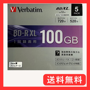 バーベイタム 4倍速対応BD-R XL 5枚パック　100GB ホワイトプリンタブル VBR520YP5D1