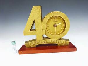 ◆(NA) 鉄製 アナログ 置時計 全逓信労働組合結成40周年記念 時計 オブジェ インテリア雑貨 家電 金属製