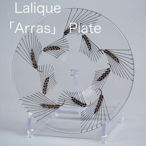 ラリック アラス プレート ( Lalique , Arras , パチネ , ガレ )