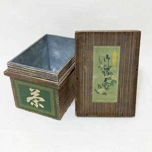茶箱 小箱 昭和レトロ 木箱 収納箱 アンティーク