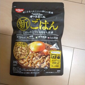 オートミール新ごはん　日清　6食分　新品　オートミール　日清シスコ たんぱく質　糖質ひかえめ　食物繊維