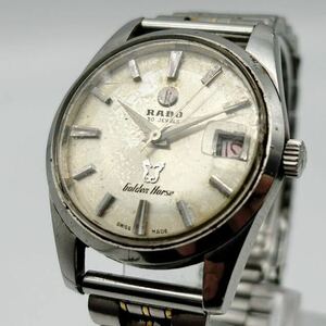 RADO ラドー 11675/1 ゴールデンホース 30石 SS シルバー文字盤 自動巻き メンズ腕時計 【稼働品】