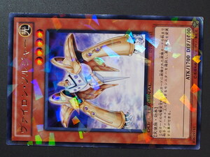 KONAMI 遊戯王 Yu-Gi-Oh! トレーディングカードゲーム 光属性/天使族 ヴァイロン・ソルジャー Vylon Soldier 管理No7917