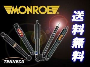 Monroe CVSA 電制ショック ボルボ S80 TB6284 TB6294 98-06 Volvo リア用ショック2本 送料無料