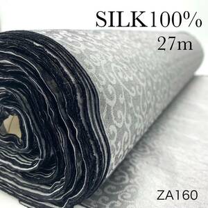 ZA160　シルク100％　27ｍ　唐草模様　グレー　生地　日本製　はぎれ　ネクタイ生地　絹　ハンドメイド　訳あり 