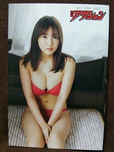 沢口愛華 ポストカード 漫画アクション 2022年No.18 セブンネット限定特典 