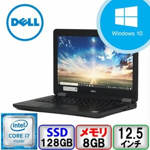 特価 シール跡あり DELL Latitude E5270 P23T Core i7 8GB メモリ 128GB SSD Windows10 Pro Office 中古 ノートパソコン Cランク B2107N147