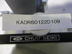 中古 CHUO SEKI O型メカニカルスタンド (KADR60122D109)