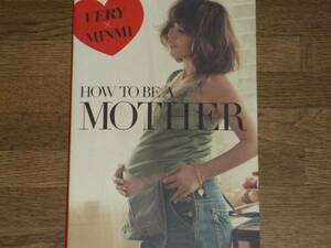 HOW TO BE A MOTHER★子育てしながら マタニティの日々★MINMI★光文社★