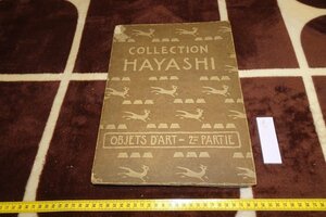 rarebookkyoto I782　戦前　日本美術・林忠正コレクション　　大型本　フランス語　限定　1903年　写真が歴史である