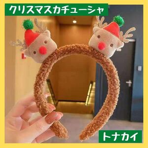 カチューシャ クリスマス トナカイ 髪飾り ふわふわ パーティー インスタ映え 可愛い 子ども キッズ 人気