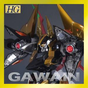 【メッキ調全塗装】HG1/35ガウェイン 完成品