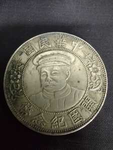 １９１２　黎元洪　中国銀貨　 1DOLLAR　チャイナ　中華民国開国記念銀幣　銀貨　　　壱圓　1ドル
