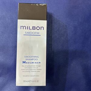 milbon ミルボン スムージングシャンプー ミディアムヘア 200ml