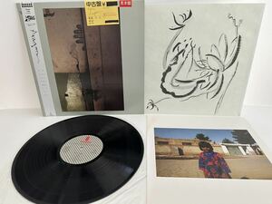 激レア 【極美品】見本盤 レコード LP 帯付き ARAGON/SAME/INVITATION VIH28207 （管理No.8）