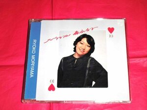 廃盤CD【森山良子/ハートの10】PHCL-8015 / 井上鑑/松任谷由実/さだまさし/五輪真弓