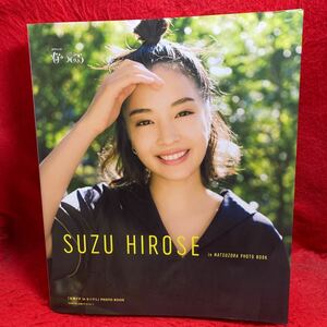 ▼連続テレビ小説 広瀬すず in なつぞら PHOTO BOOK SUZU HIROSE in NATSUZORA NHKドラマ 写真集 オフショット 美術 衣装 ポートレート