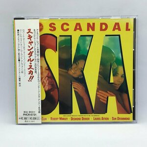 V.A. / スキャンダル・スカ!! (CD) PHCR 6721　ロバート・マーリィ(ボブ・マーリィ), ジミー・クリフ, ローレル・エイトキン, 他