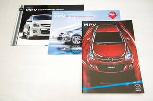 即決価格☆MPV (LY3P) 2006年7月 カタログ ＋ 特別仕様車パンフ２冊[5385]