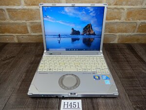 H451☆Core i7★Windows10-32BIT★10W液晶ノートPC★メモリ4GB★250GB-HDD★無線LAN★Panasonic★小型ノートパソコン★CF-R9★ジャンク品