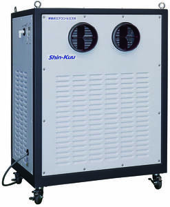 信越空調　SHINKuu 移動式エアコン・ヒエスポ　冷暖可能　MAC563型　単相200V