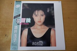 V3-201＜帯付LP/カラー盤/美品＞酒井法子 / 夢冒険