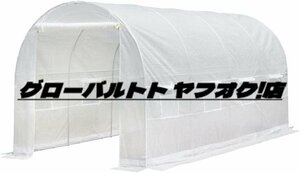 雨除け 霜よけPE素材 ビニールハウス 温室 ビニール温室 菜園ハウス グリーンハウス スチールパイプ ガーデニング アーチ ドア付き 窓付き