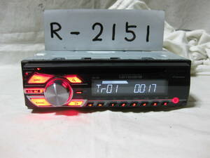 R-2151　Carrozzeria　カロッツェリア　DEH-380　MP3　フロント AUX　1Dサイズ　CDデッキ　補償付き