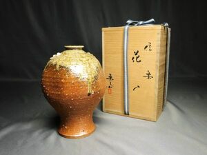 信楽焼 高橋楽斎 花入 双耳 共箱 共布 花器 茶道 華道 高さ21.3cm gtt2306006