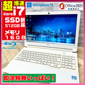 極上品/新型Window11搭載/富士通/爆速Core-i7搭載/カメラ/高速新品SSD512GB/驚異の16GBメモリ/ブルーレイ/DVD焼き/オフィス/ソフト多数！