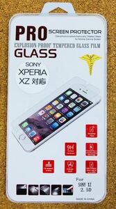 格安 安心 送料無料 ワンコイン以下 Sony エクスペリア XZ 対応 強化ガラス製 液晶保護シート 手帳型 OK 発送 迅速