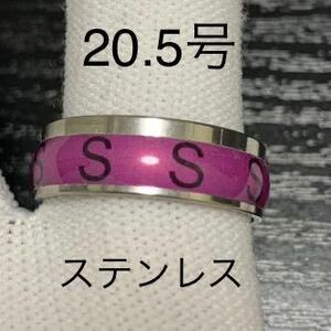 【r21】ステンレス　ロゴ　S パープル　リング　指輪　シルバー　20.5号