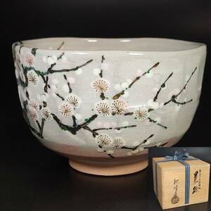 茶道具 茶碗 中村秋峰 乾山写 光琳梅絵 木箱付き / 茶碗の重量約270g 茶碗の最大幅約125mm