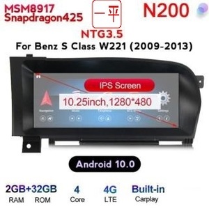 ベンツ アンドロイドナビ10　Carplay　W221 W216 cl 2009-2013 ４G WIFI　GPS　日本語 S320 S350 S400 取付業者を紹介する可能