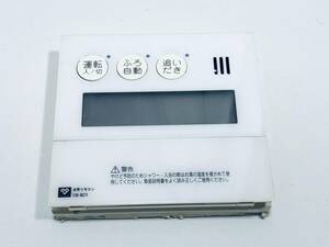 【大阪ガス リモコン KT77】動作保証 早期発送 138-N371 QNHK041 給湯器用リモコン