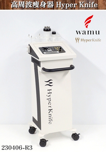 WAMU★ワム ハイパーナイフ バイポーラ式 高周波痩身器 W380xD430xH920 Hyper Knife 2019年導入 エステ 痩身 リラクゼーション:230406-R3