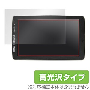 BMW Motorrad NAVIGATOR V 用 液晶保護フィルム OverLay Brilliant for BMW Motorrad NAVIGATOR V 液晶 保護 フィルム 高光沢