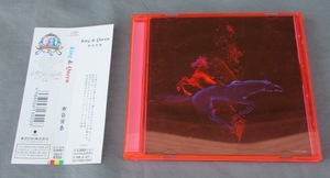 ☆クリックポスト￥185☆帯付き ピンクカラーケース 布袋寅泰 HOTEI KIng&Queen キング＆クィーン CDアルバム スリル ラストシーン
