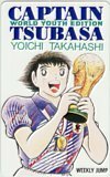 テレカ テレホンカード キャプテン翼 週刊ジャンプ SJ201-0934