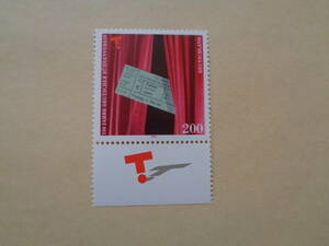 ドイツ切手　1996年　ドイツ演劇協会150年　200
