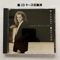 【CD】マイケル・ボルトン『ソウル・プロヴァイダー』国内盤