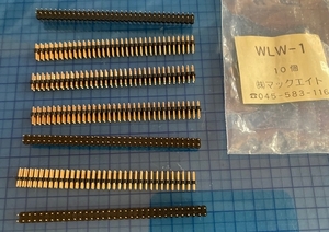 MAC8 WLW-1 2列連結インライン 2.54mmピッチ ピンヘッダ 34ピン 7本　ブレッドボード回路実験や基板端子 ラッピング等に!
