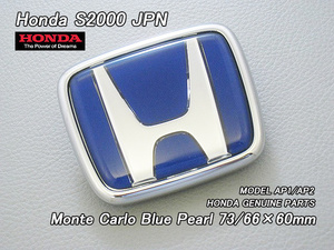 AP1AP2【HONDA】ホンダS2000純正JPエンブレム-フロントHマーク73×60mm青色(B66P)/USDM国内仕様シンボルマークJDM青モンテカルロブルー