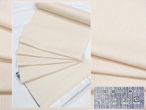 涼しそうな 綿・麻生地　キングサイズ　織の男ゆかた反物　素色系　細縞柄　日本製