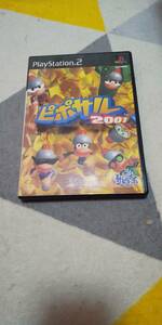 中古 ピポサル2001 PS2