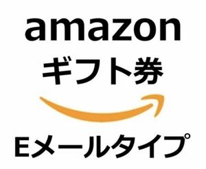 15円分 即決¥5 Amazon ギフト券 取引ナビ通知 Tポイント消化