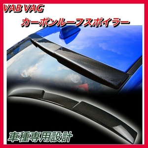 WRX カーボンルーフスポイラー　ルーフフィン　ウイング　エアロ　外装　VAB VAG S4